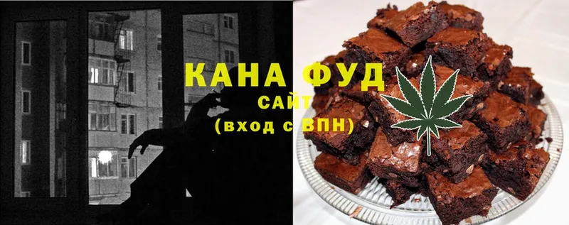 наркотики  Лесосибирск  Cannafood конопля 